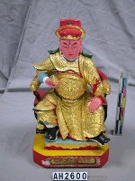 藏品(華光大帝)的圖片